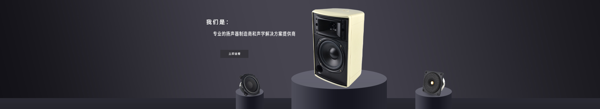 產(chǎn)品中心